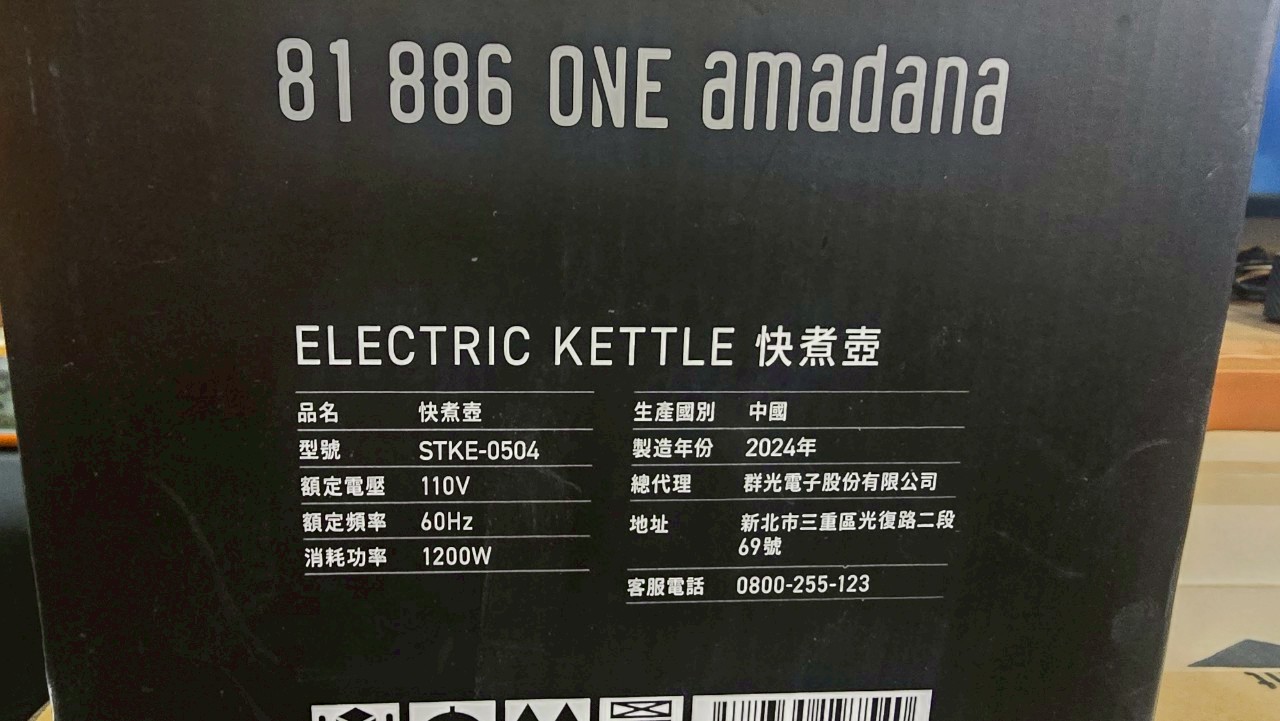 LINE_ALBUM_拍賣照片_250525_10