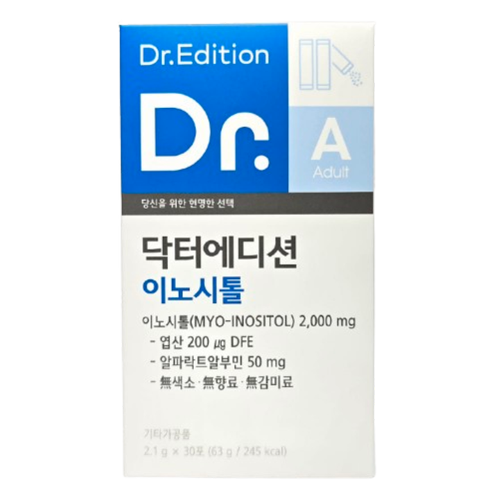 dagteoedisyeon-dagteo-inositol-2-045g1-removebg-preview