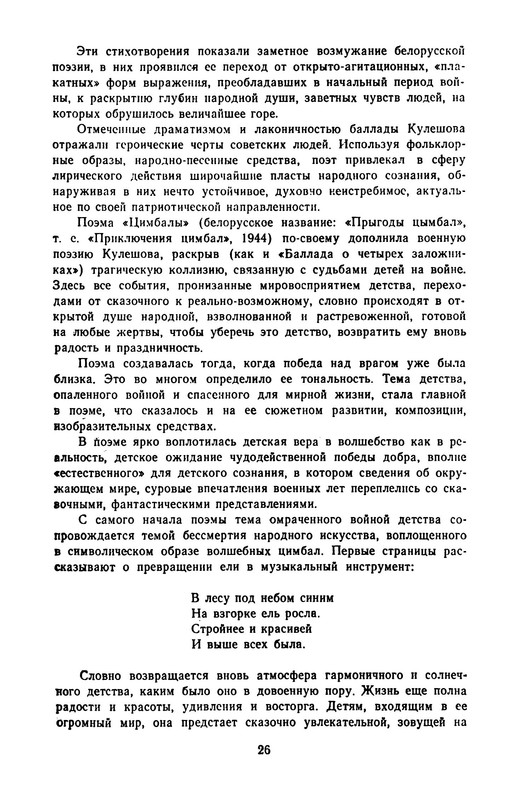 p0029