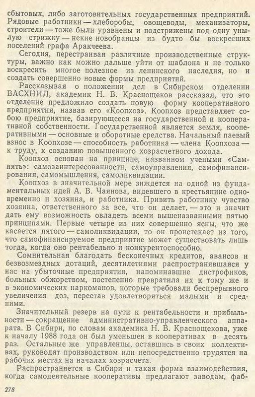 p0293
