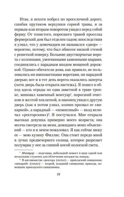 1-page-0016