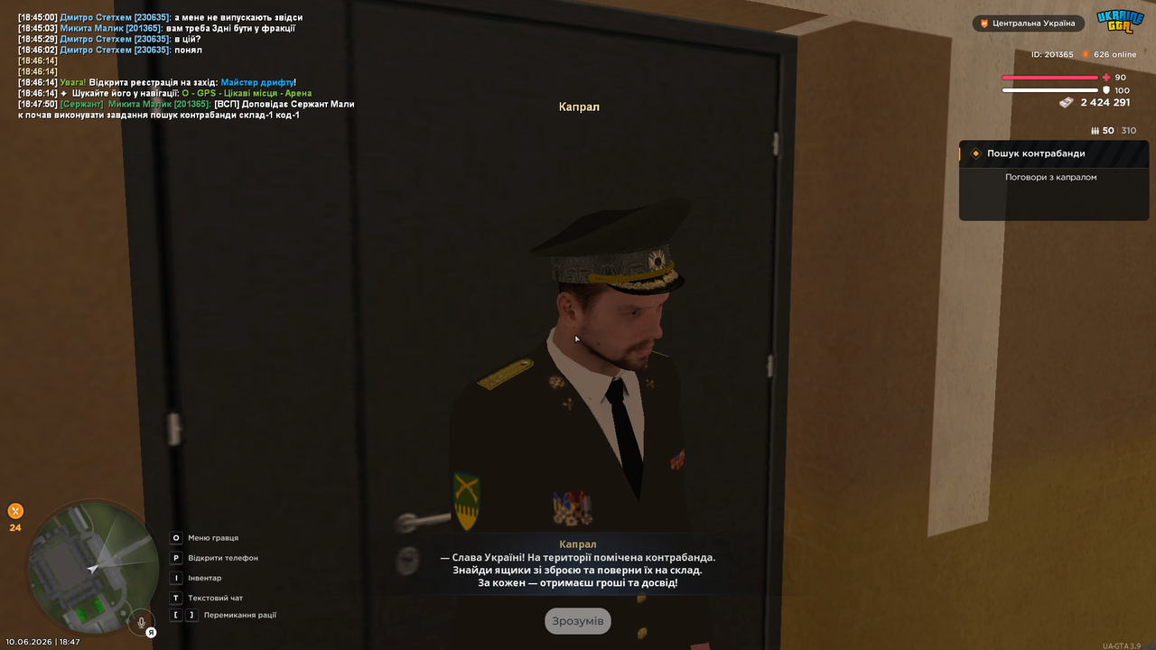 UKRAINE GTA 10 06 2026 18 47 54