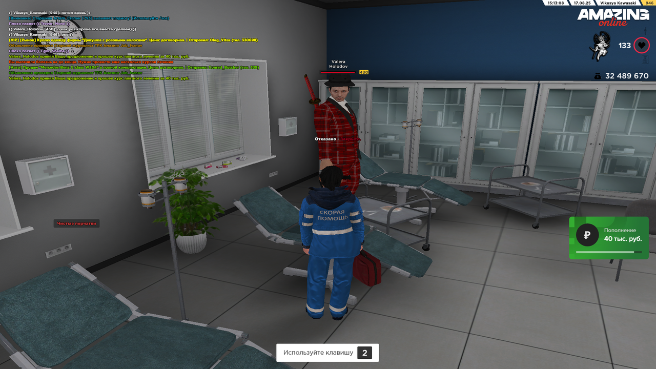 Grand Theft Auto  San Andreas Screenshot 2025.08.17 - 14.13.10.80