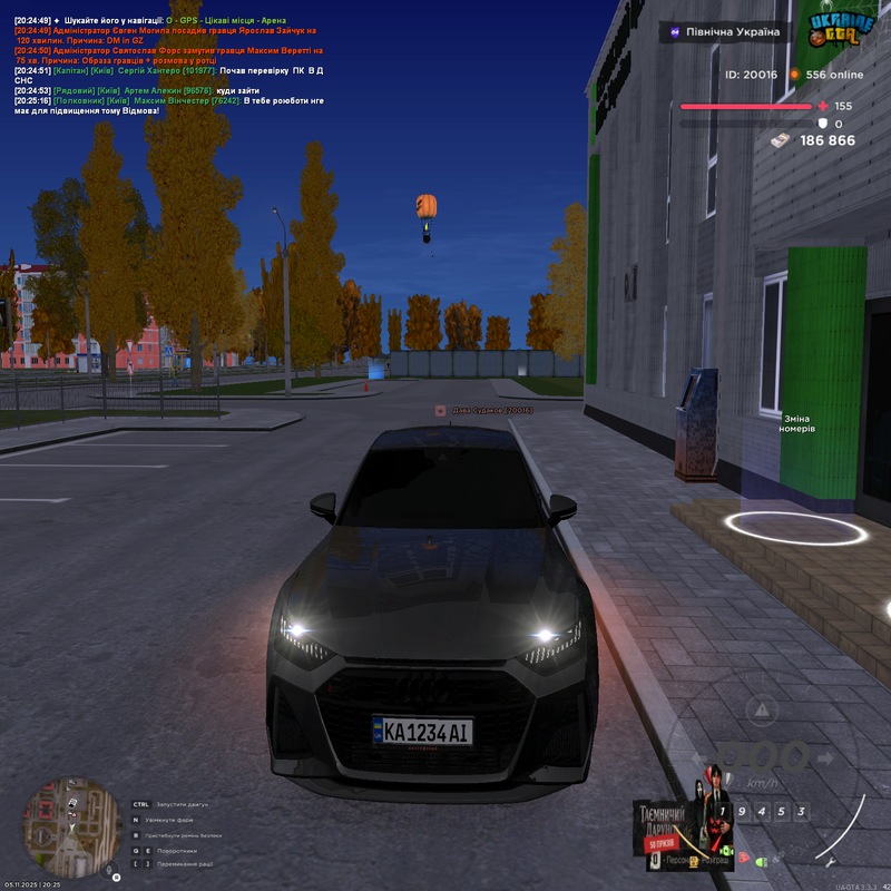 Znimok ekrana 216
