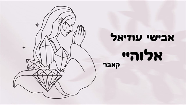 תמונה
