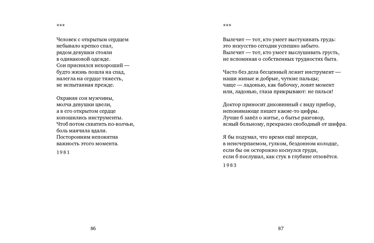 page-0044