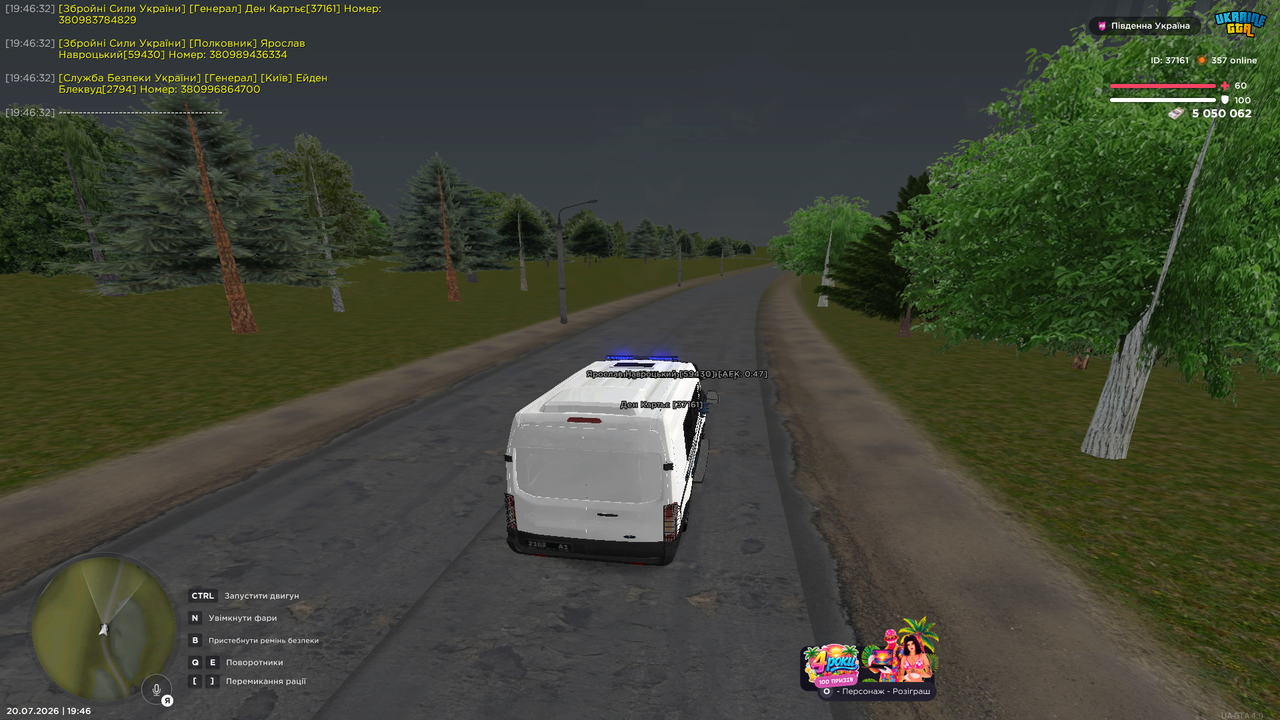 Grand Theft Auto San Andreas Screenshot 2026 07 20 19 46 34 88