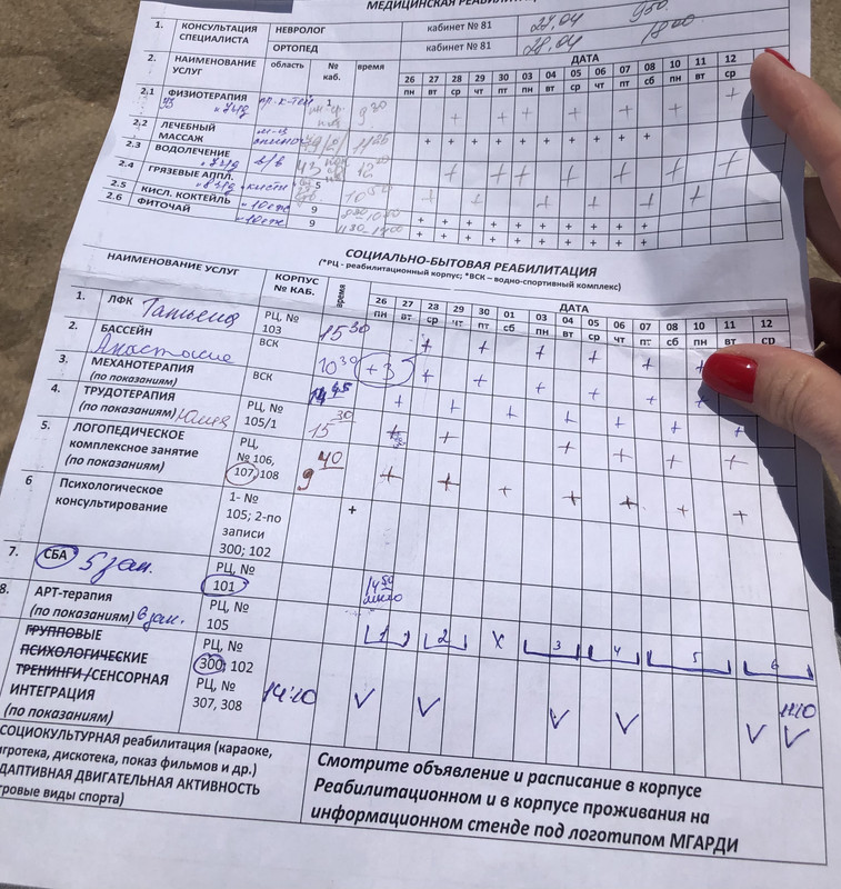 B1E4AC0C-041E-49C3-8078-83E6CD33174B