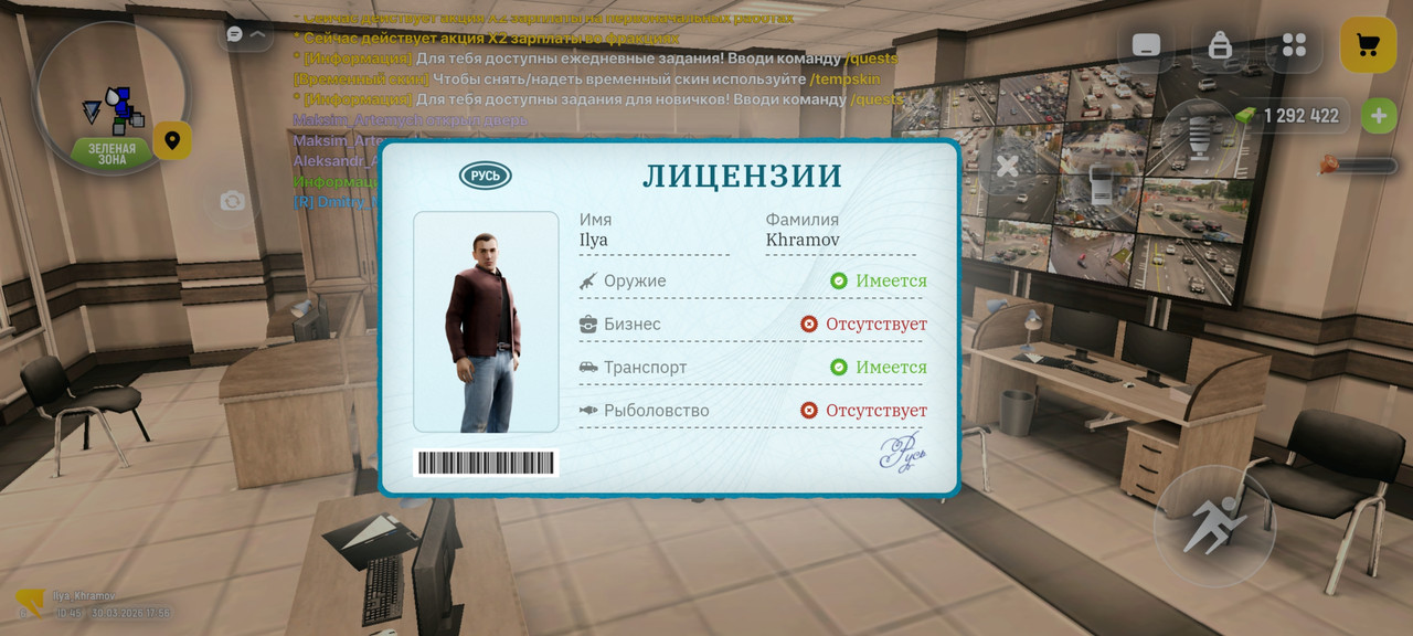 Screenshot 20260330 185631 com russia game
