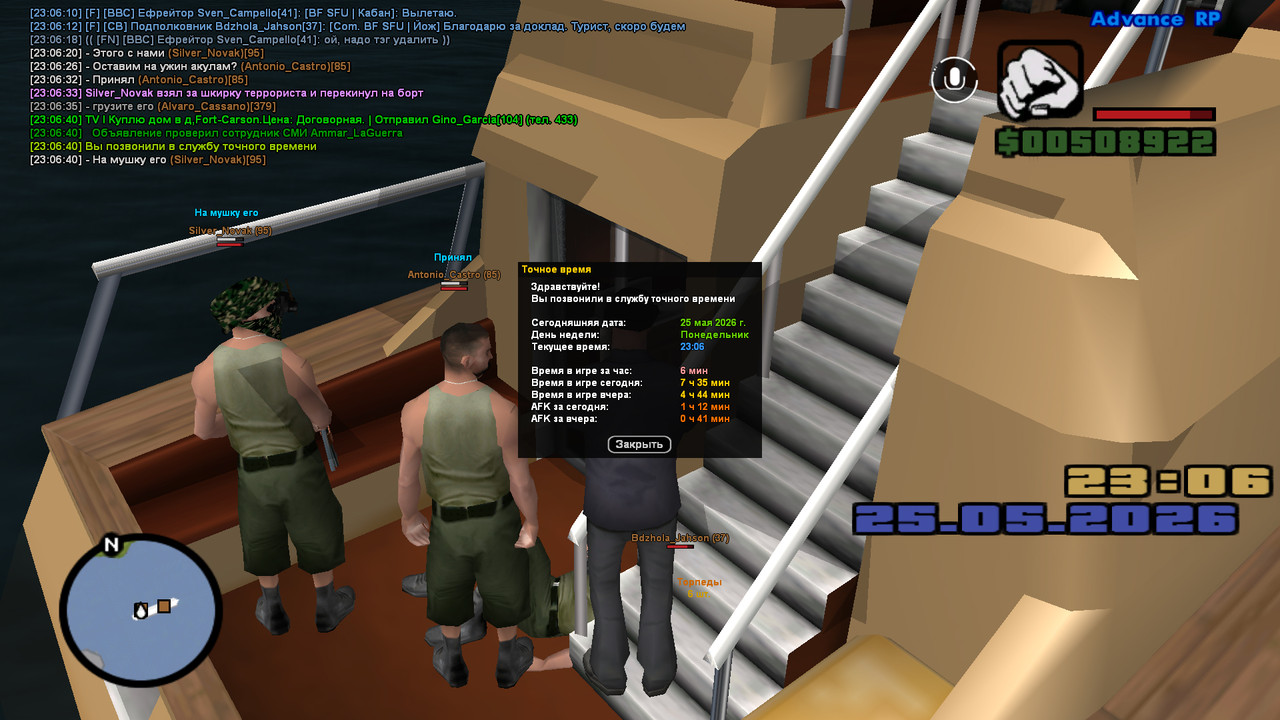 screenshot 2026 05 25 23 06 40 818