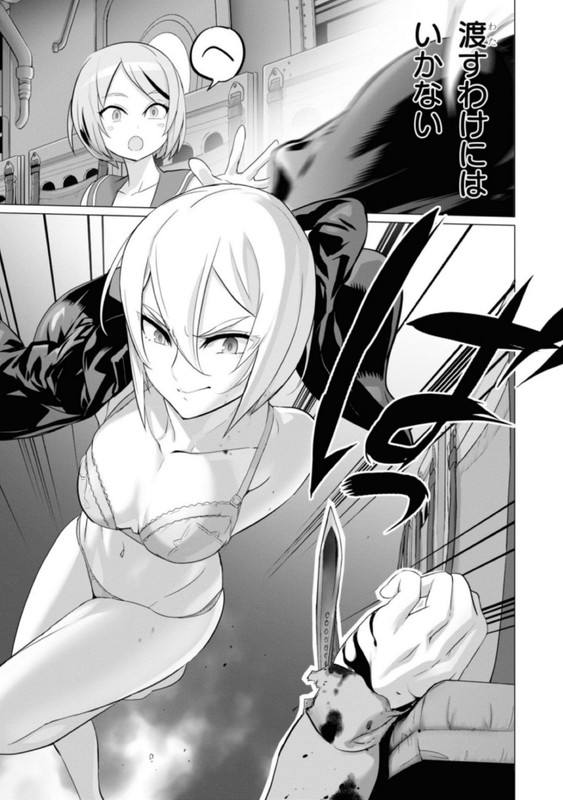 Triage XVol22-23