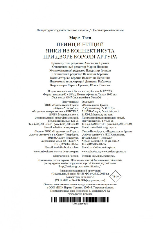 2-page-0020