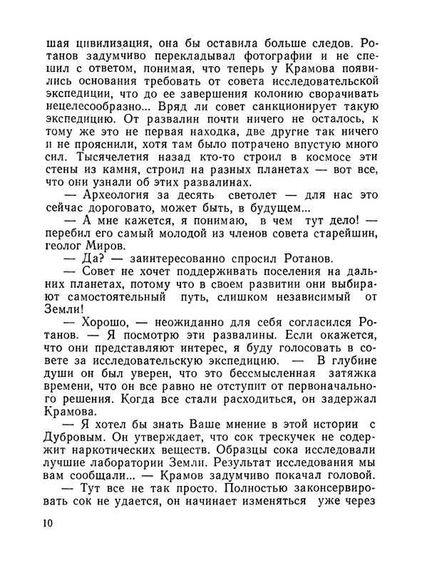 p0013