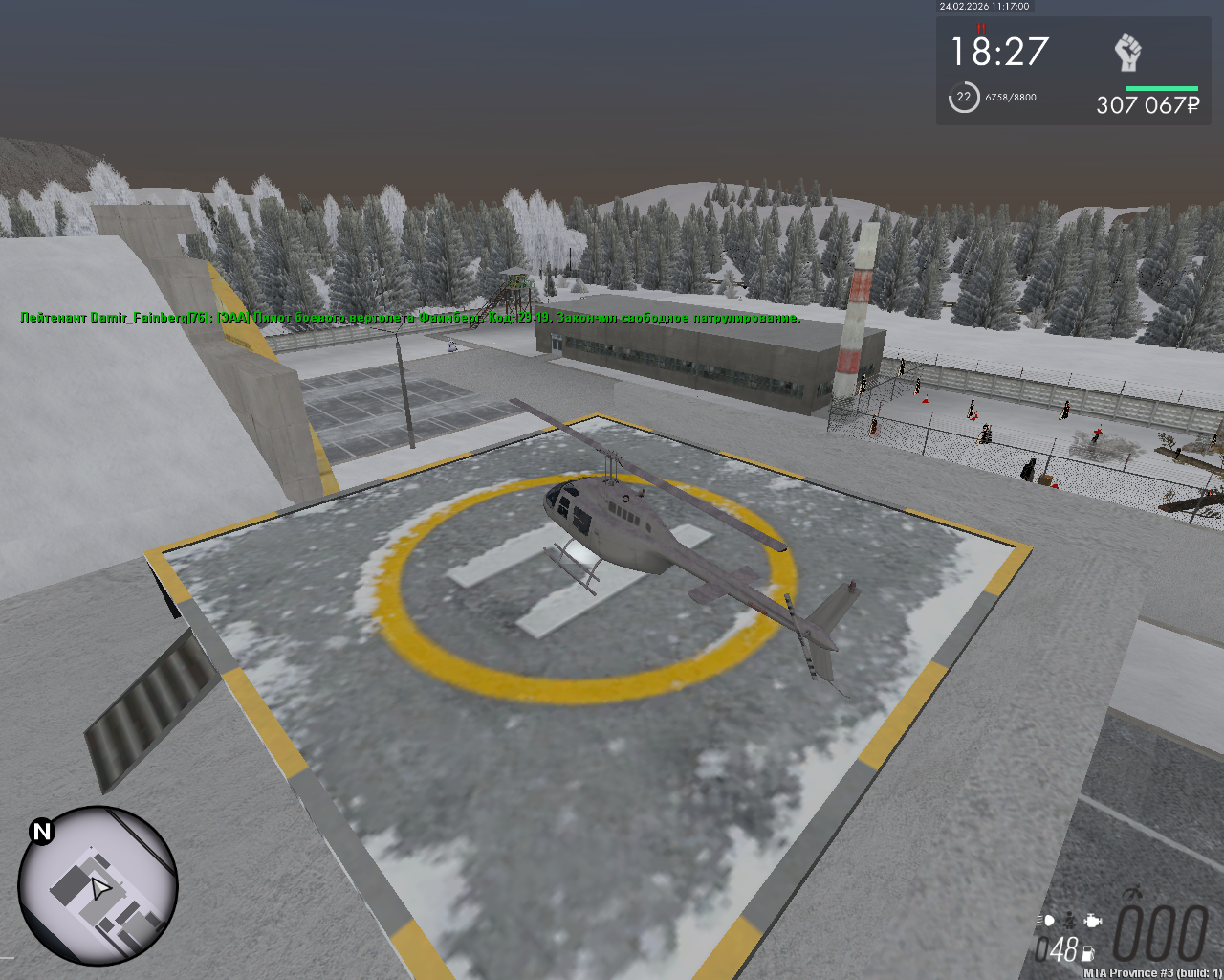 mta screen 2026 02 24 13 17 00