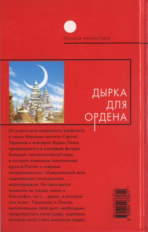 2-p0482