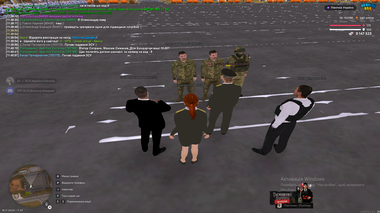 Знімок екрана (202)