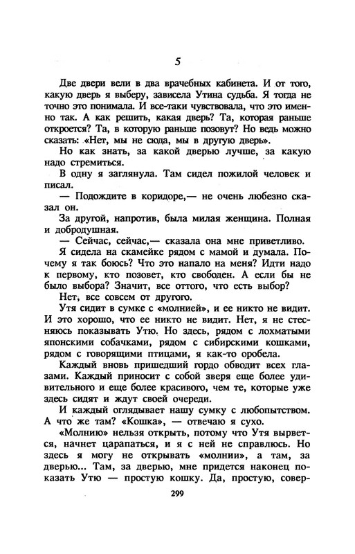 p0303