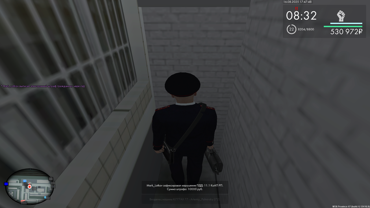 mta-screen_2025-08-16_17-47-47