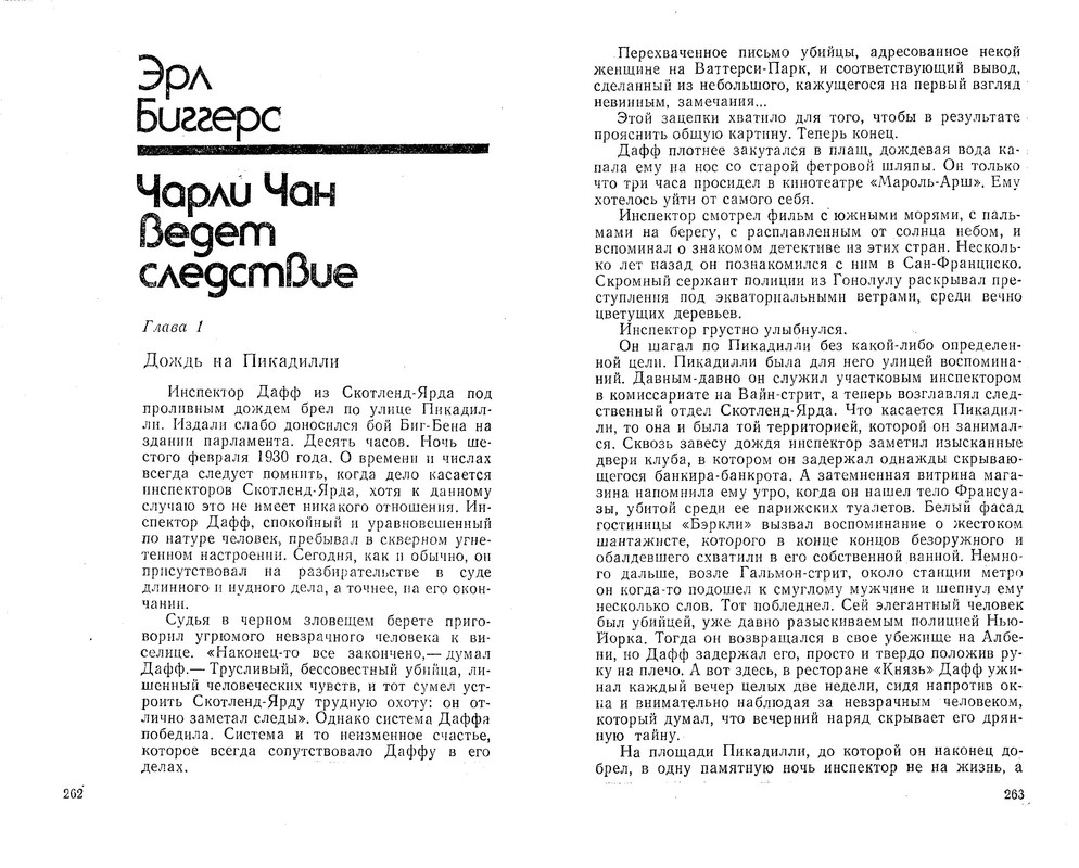 p0133
