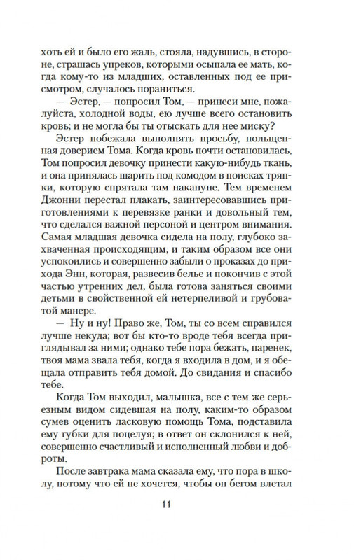 1-page-0009