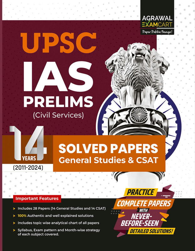 Examcart UPSC IAS Prelims (Civil Services) 14 Years Solved Papers For