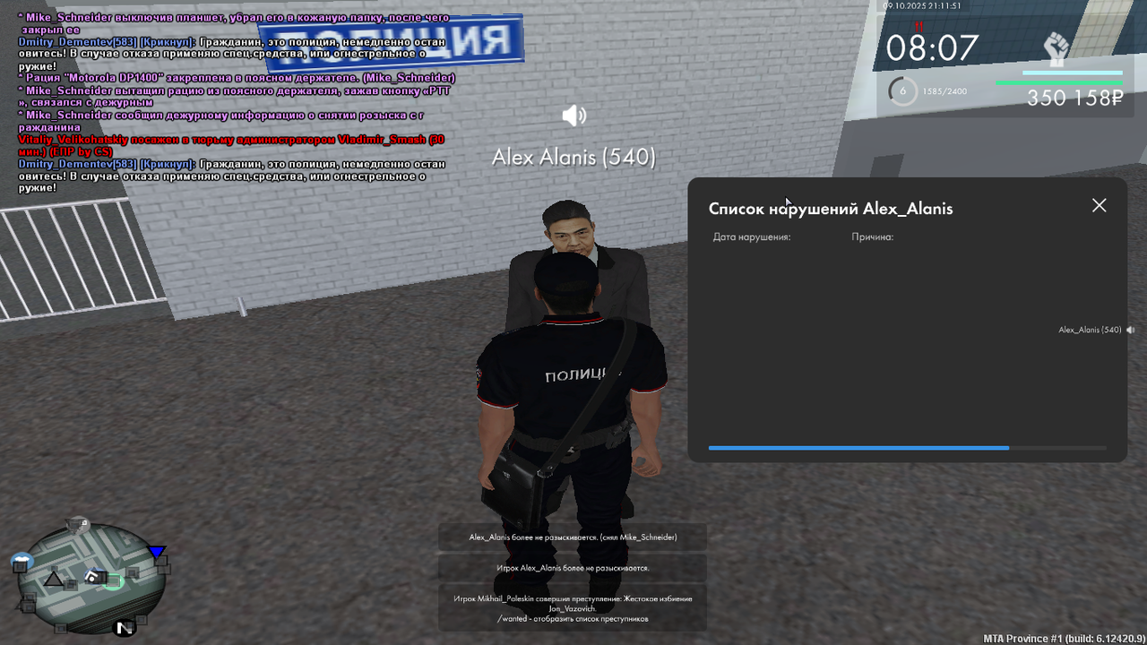 mta-screen_2025-10-09_21-11-51