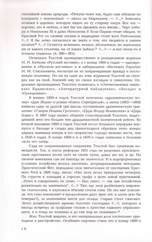 2006-page-0018