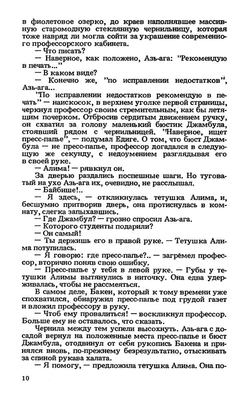 p0012