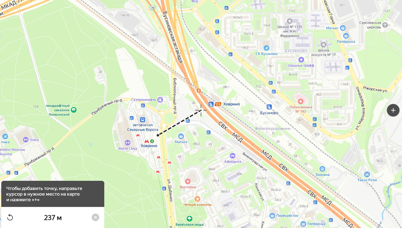 Screenshot_20230918-193001_YandexMaps