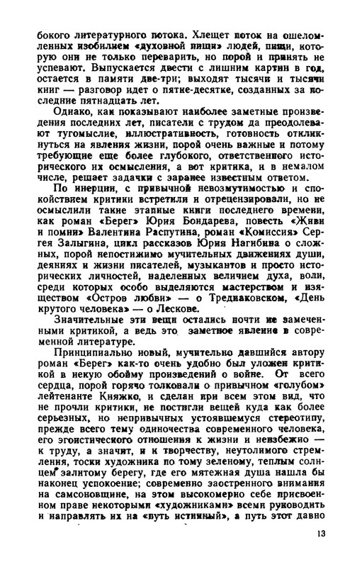 p0014