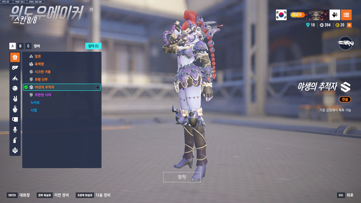 ScreenShot_25-08-16_18-43-48-000