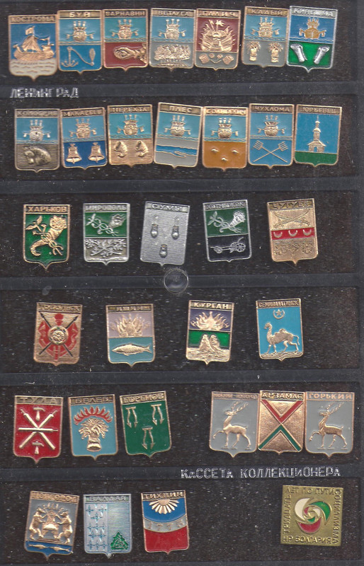 кострома - болгария