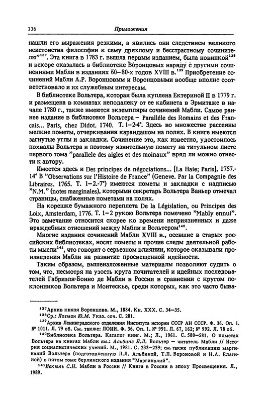 p0337