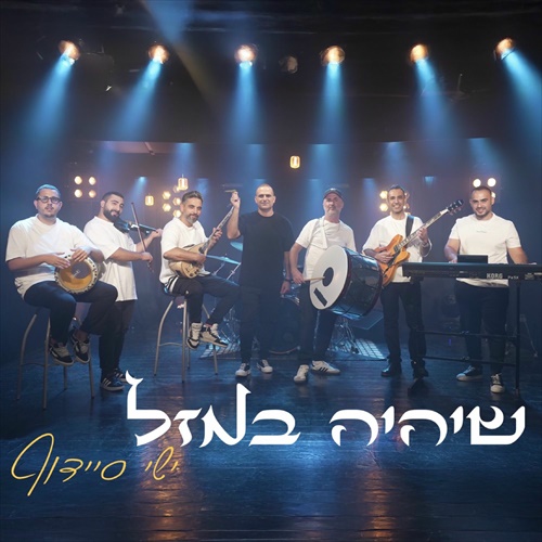 תמונה