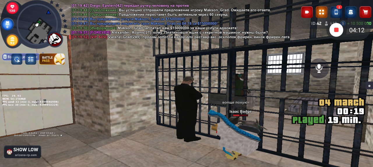 Screenshot 2026 03 04 01 19 52 683 com arizona game git