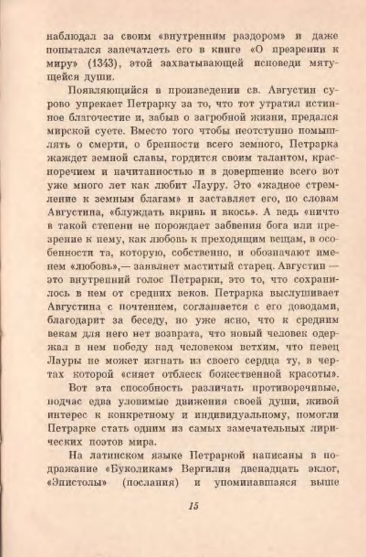 p0016