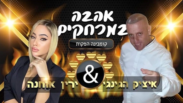 תמונה