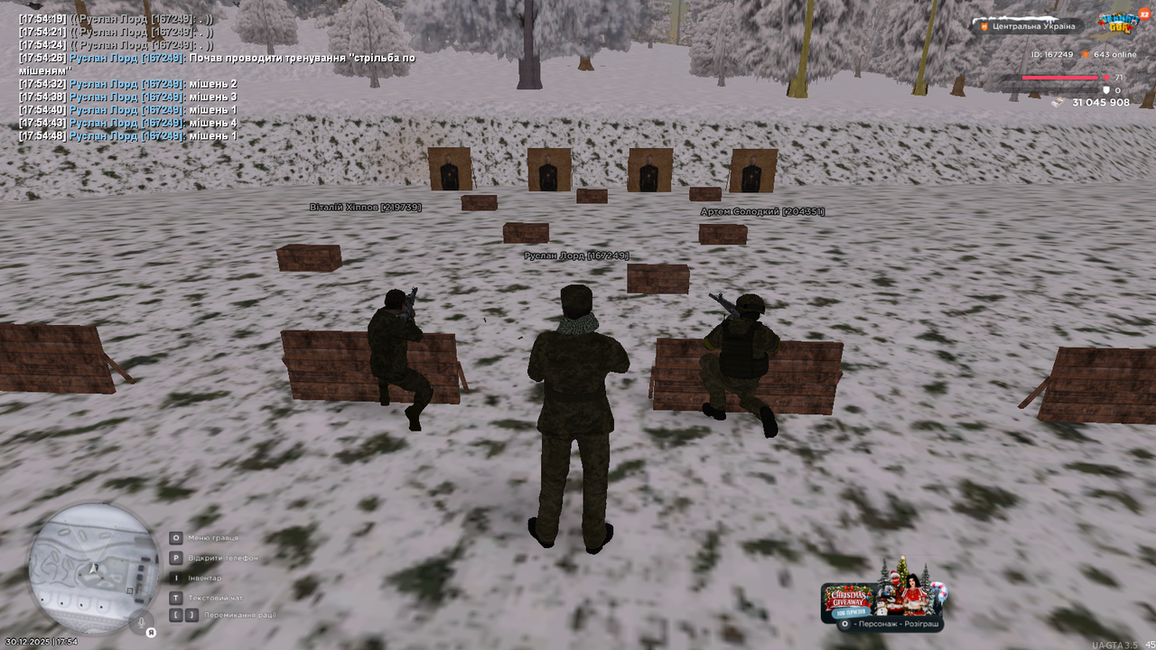 mta screen 2025 12 30 17 54 50