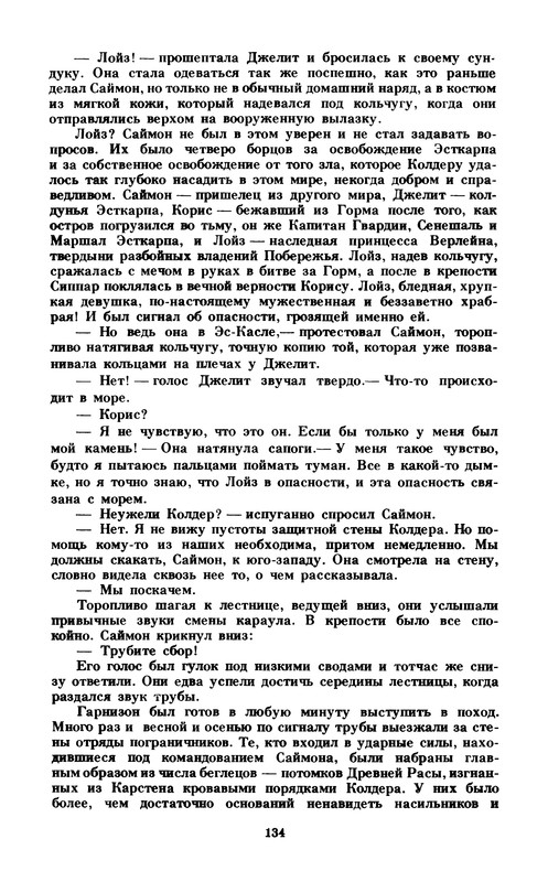 p0136