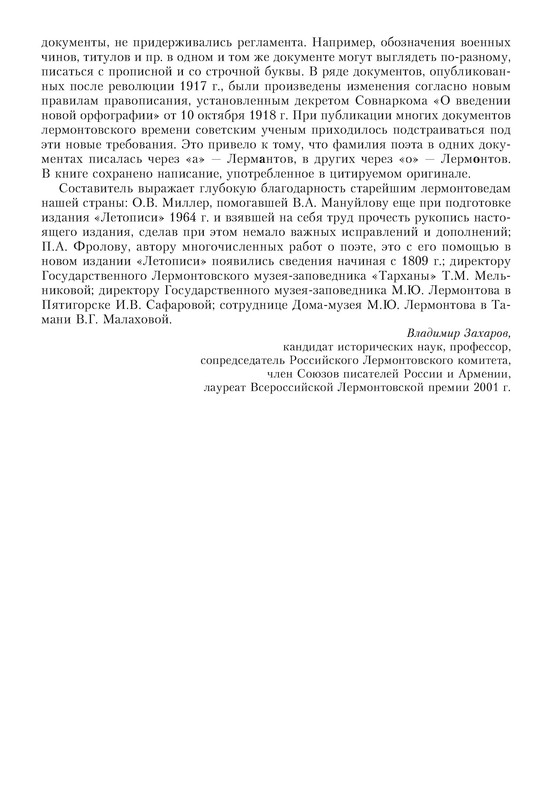 p0015