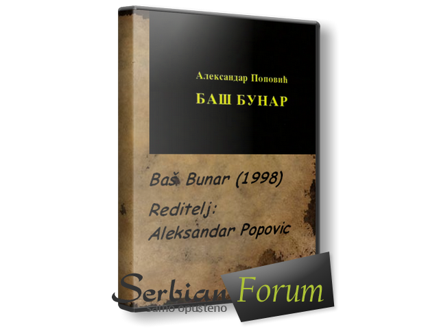 Ba-Bunar-1998-SF.png