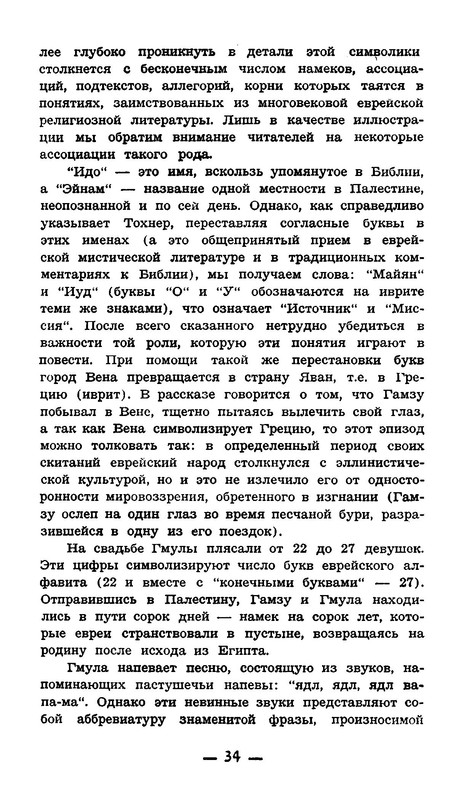 p0035