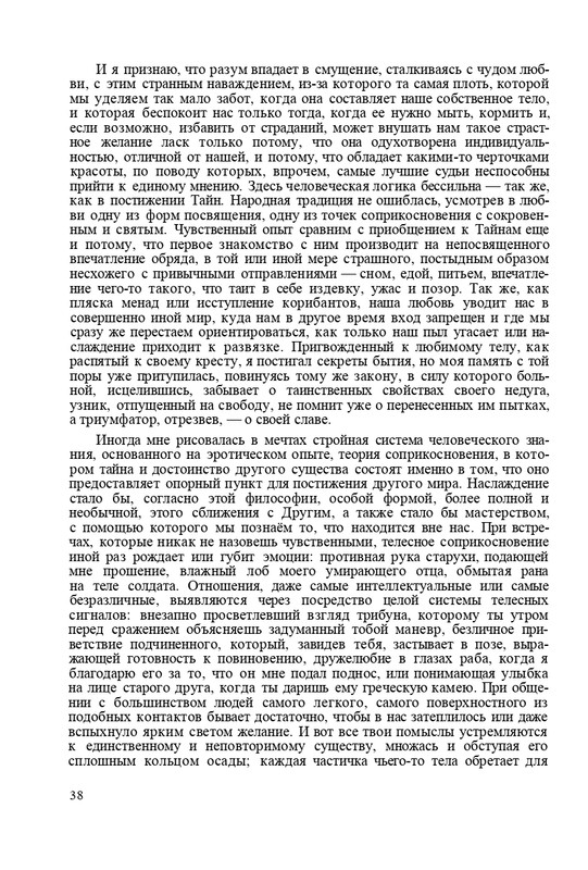 page-0039