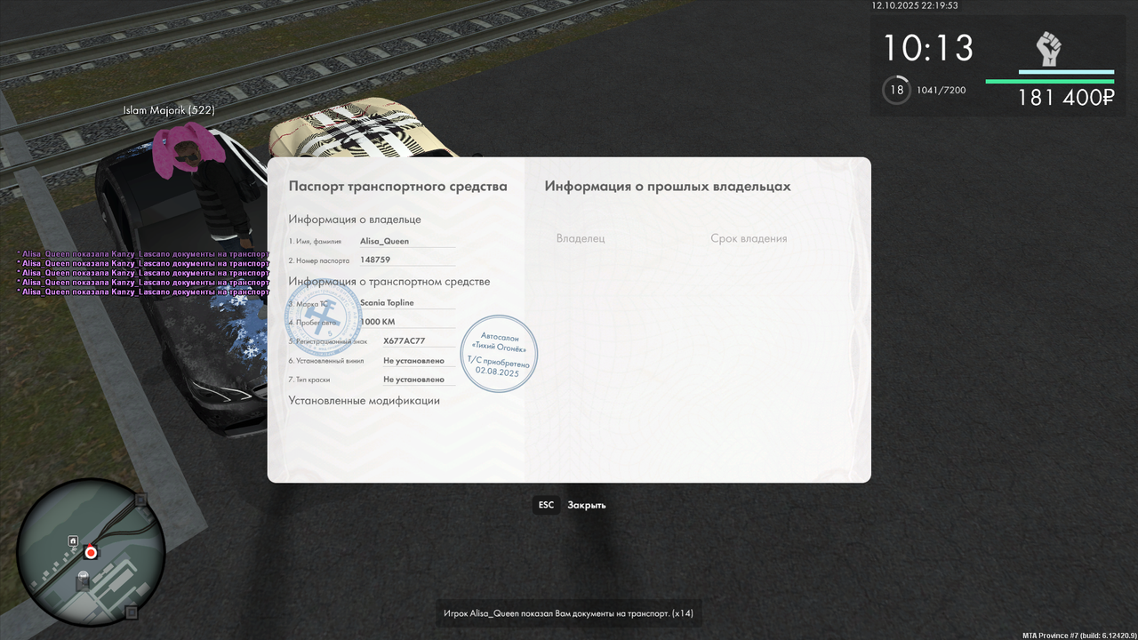 документы (121)