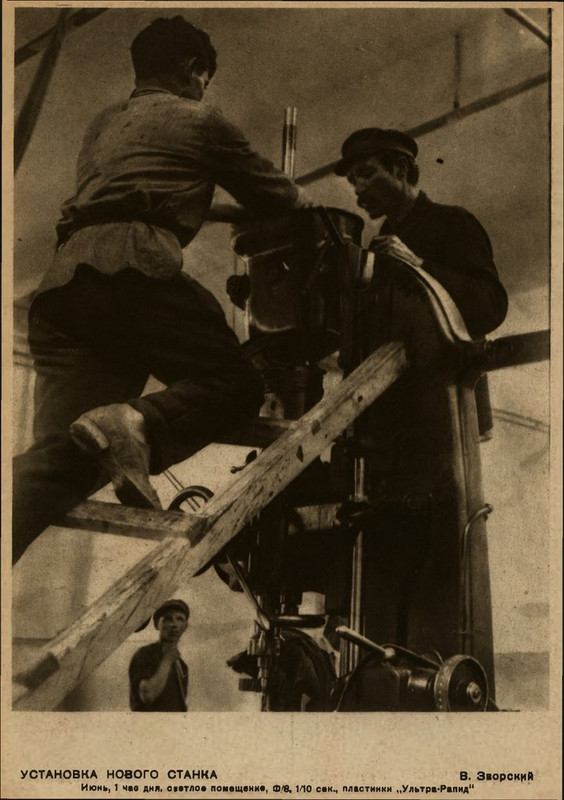 Sovetskoe_Foto_1931_02_page-0020