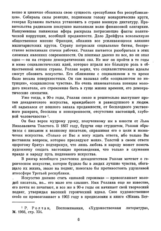 p0010
