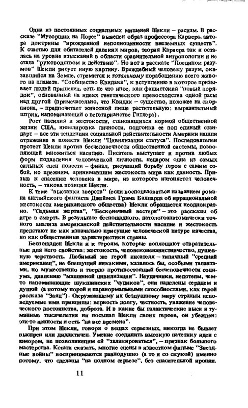 p0014