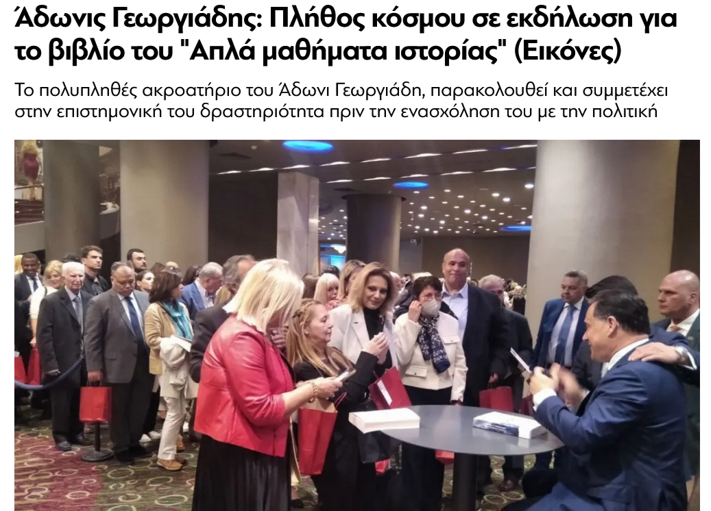 Εικόνα