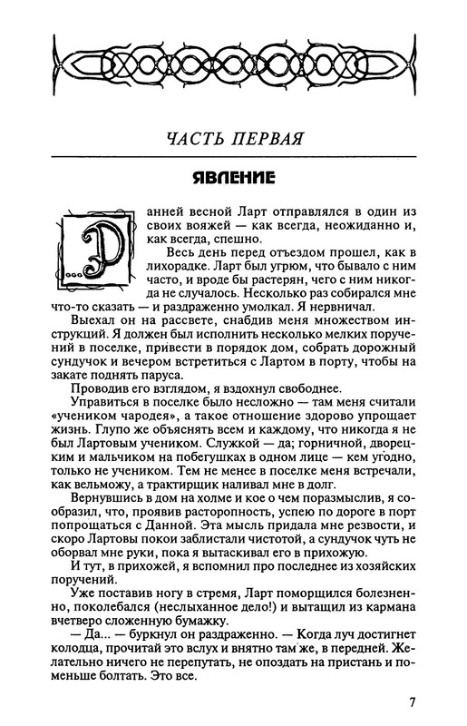 p0009