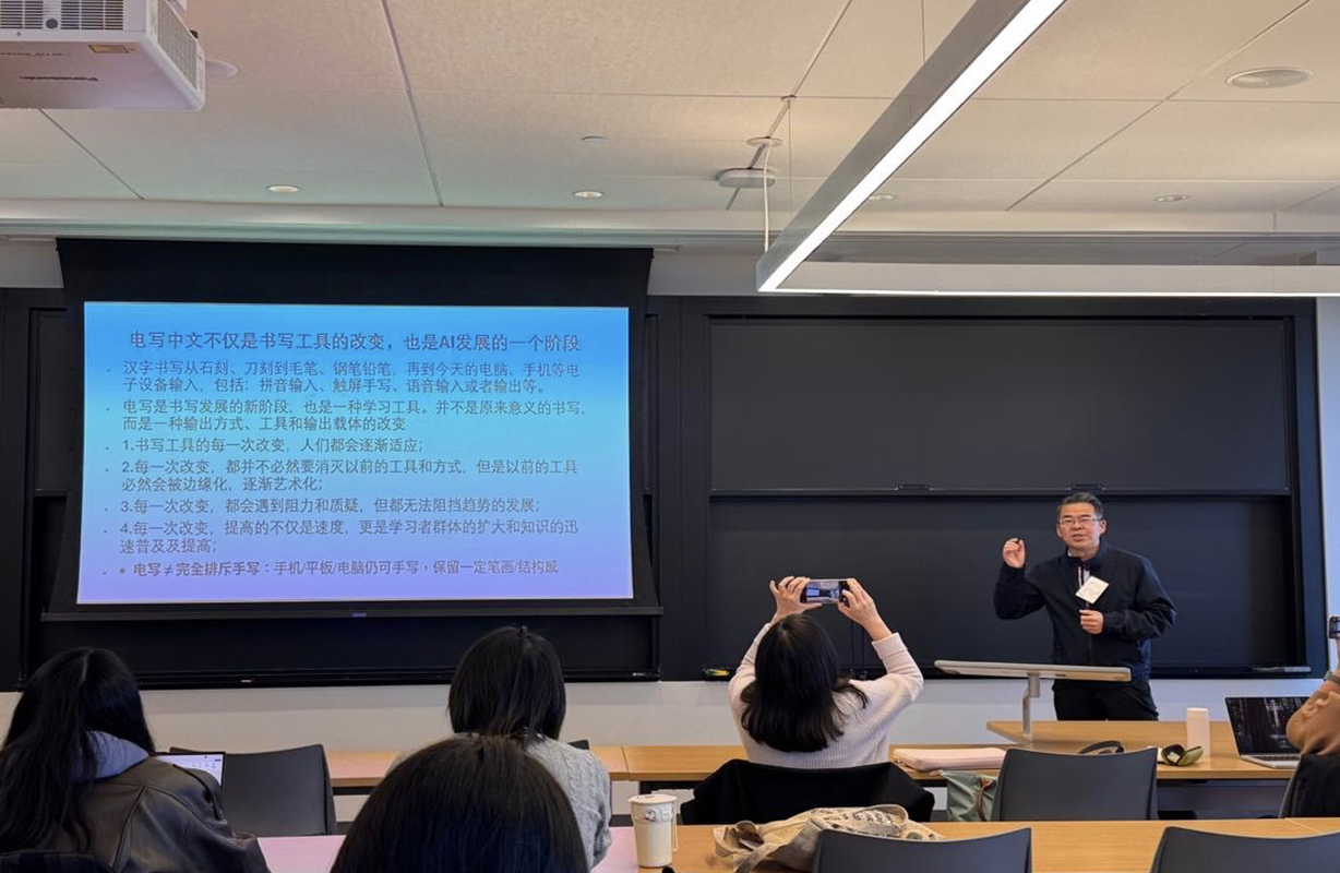 达特茅斯学院张淑成老师作报告